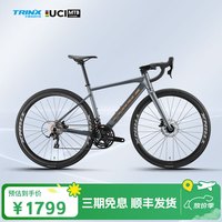 千里达 龙卷风600 公路车 18速
