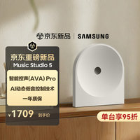 三星 杜比家庭影院 蓝牙音箱