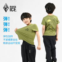  BLACKICE/黑冰 儿童速干T恤