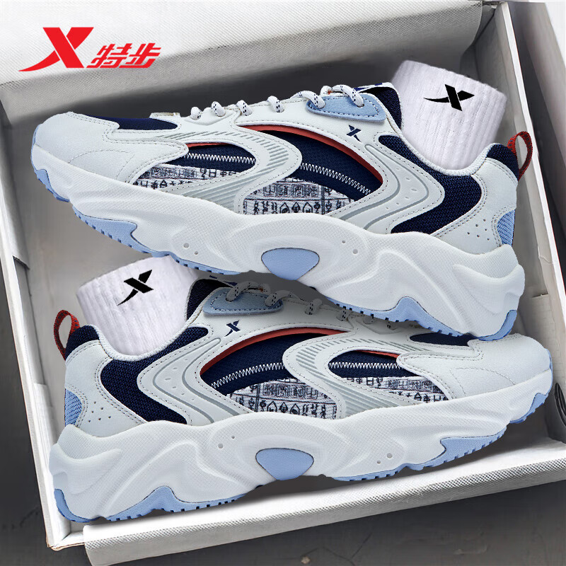 茶白色/墨青蓝【山海·皮面】