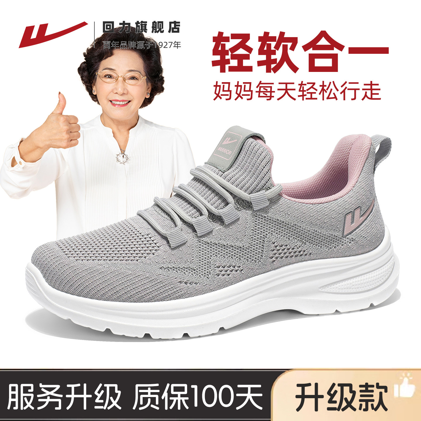 灰粉