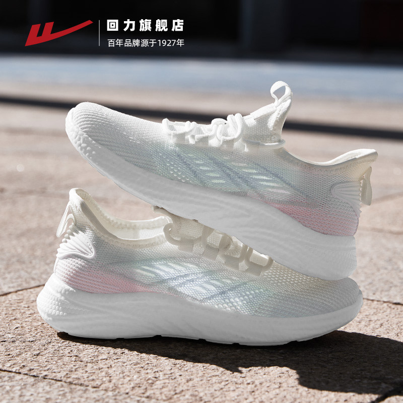 白粉色