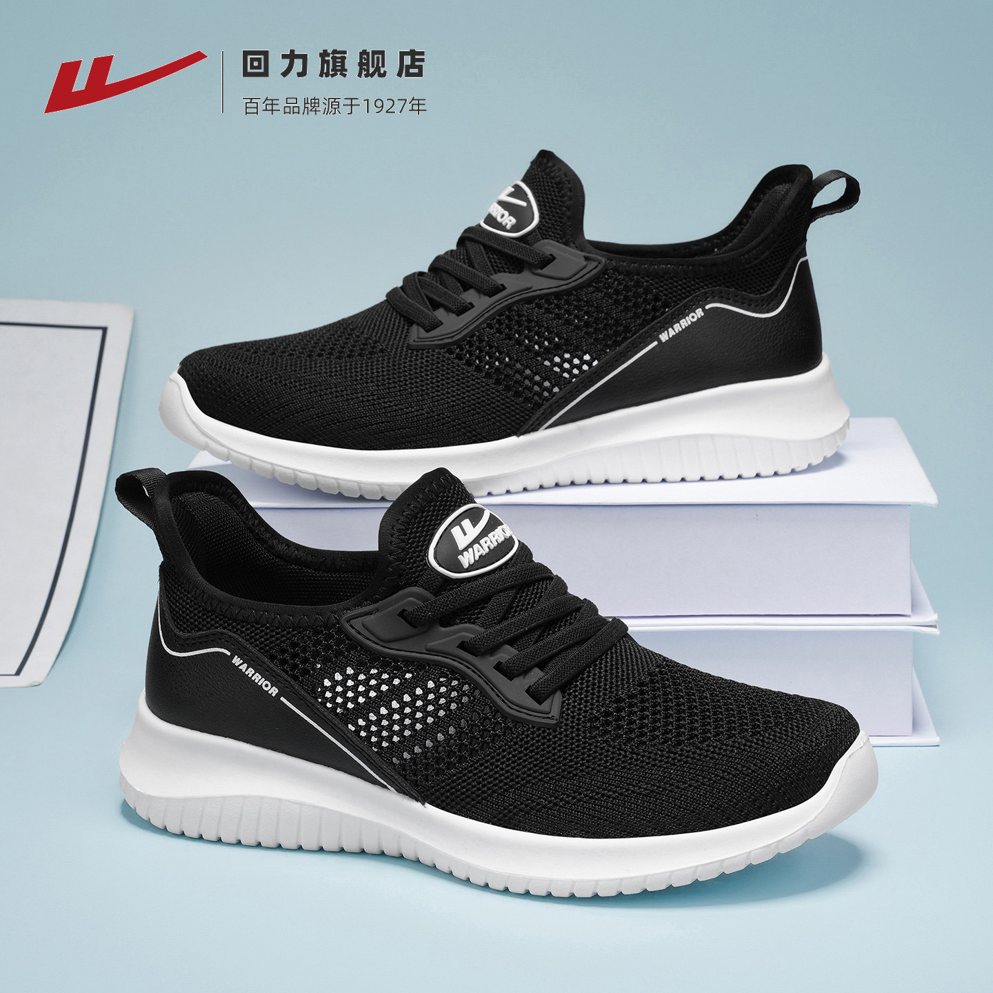 黑色大网孔