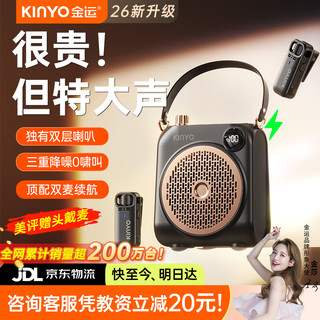 金运 M15 无线领夹麦 磁吸双麦25W 鎏金黑 扩音器