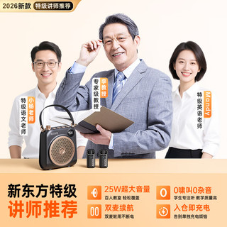 金运 M15 无线领夹麦 磁吸双麦25W 鎏金黑 扩音器