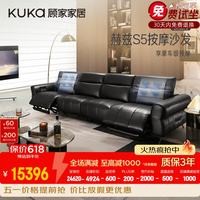 顾家家居 电动调节 沙发 头枕 按摩功能