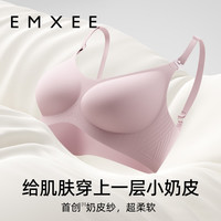 嫚熙 孕妇哺乳文胸内衣喂养胸衣舒适上托聚拢怀孕期喂奶文胸女 凝脂肤 M