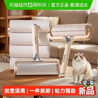 88VIP：优勤 761 粘毛滚筒 16cm 清新绿+13卷纸