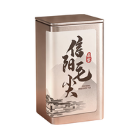  XINYANGMAOJIAN/信阳毛尖 春茶 信阳毛尖茶 礼袋 【口粮自饮】春茶250g双罐礼袋装