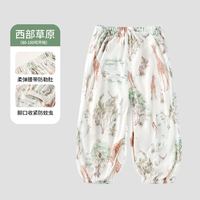 欧孕 儿童夏季薄款竹棉灯笼裤