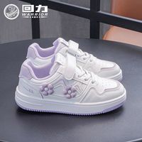 百亿补贴：回力 童鞋女童鞋子2026春秋新款中大童皮面运动鞋板鞋公主风百搭