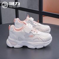 百亿补贴：回力 童鞋女童运动鞋2026春秋新款网面透气跑步鞋中大童小白鞋百搭