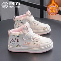 百亿补贴：回力 童鞋女童冬鞋2025冬季新款中大童运动鞋加绒保暖儿童棉鞋高帮