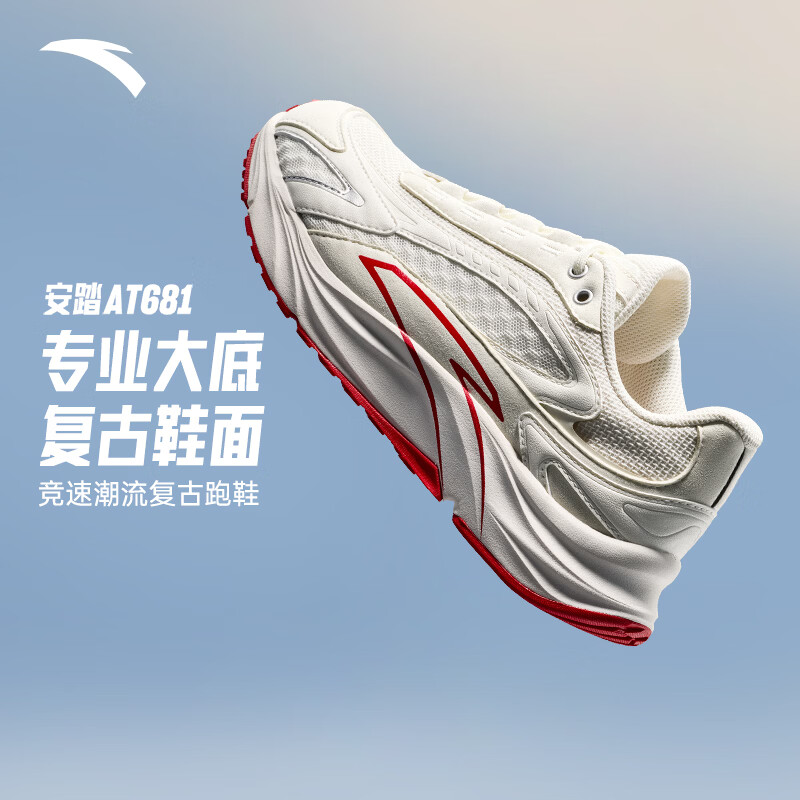 象牙白/经典红-4