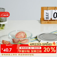 LOCK&LOCK 圆形-LBG831STS 650ml 不锈钢盖耐热玻璃保鲜盒