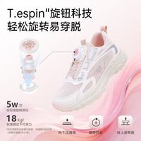 TARANIS/泰兰尼斯 防滑耐磨 儿童运动鞋
