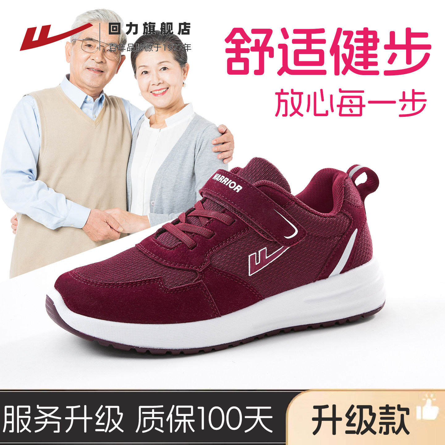 酒红色
