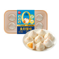 思念 鱼籽蟹球160g 赠70g火锅底料