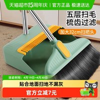 88VIP：千屿 QY-53782 加密扫把簸箕套装 军绿色 塑料 大号软毛