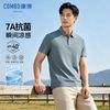 COMBO/康博 翻领短袖Polo衫