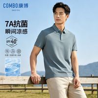 康博 翻领短袖Polo衫