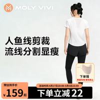 MOLY VIVI 女款健身运动套装