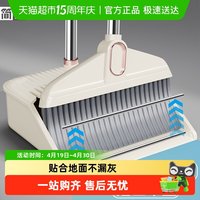 88VIP：千屿 QY-00959 轻奢扫把簸箕组合 家用套装 浅黄色 桔色 军绿色 耐用厚实加大垃圾铲