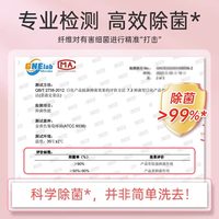 葵花日记 内衣内裤适用洗衣液除菌抑菌正品男女儿童洗内衣裤清洗液