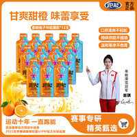 跑能 能量胶 橘子味 40g*12支