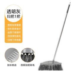 著墨 扫把簸箕套装 透明灰 家用扫帚梳齿式不粘头发垃圾铲
