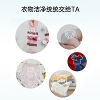 米卡琪诺 家庭清洁洗衣液袋装补充液500g/袋