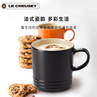 酷彩 炻瓷马克杯 350ml 哑光黑