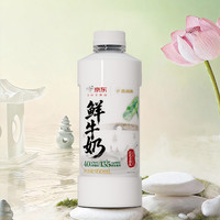 西湖牌 高钙 鲜牛奶