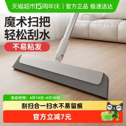 好媳妇 AGW-4477A-1 魔术扫把 家用厕所清洁 干湿两用