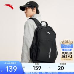 安踏 通用款运动背包
