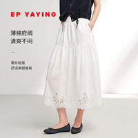 EP YAYING/雅莹 蕾丝棉弹府绸 女士半身裙