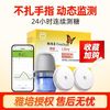雅培 3枚】26年11月效雅培传感器瞬感探头扫描仪动态血糖仪血糖监测仪