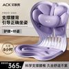 艾斯凯 护腰坐垫坐姿久坐加厚坐姿矫正椅护腰矫正坐姿坐垫矫姿用品