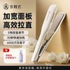 LivChic 加宽夹板拉直板夹理发店专用直发卷发两用负离子不伤发熨板