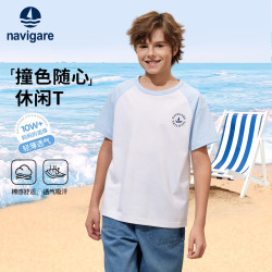 navigare 儿童短袖T恤 晨凤蓝 130cm