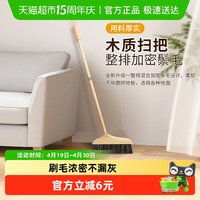 千屿 QY-86290 木柄加密扫把 猪鬃软毛扫帚