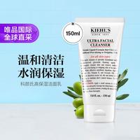 科颜氏 高保湿洁面啫喱