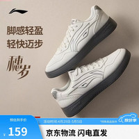 李宁 穗岁板鞋男鞋 AGCW085