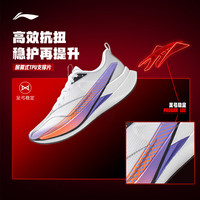 李宁 赤兔9PRO 男款跑步鞋 ARPW001-1