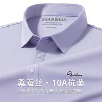 SHANSHAN/杉杉 桑蚕丝男士Polo衫