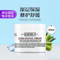 科颜氏 高保湿 补水保湿 面霜 125ml