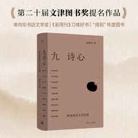  天地出版社 豆瓣榜单 图书