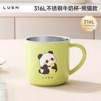 如山 儿童牛奶杯刻度家用敞口316L不锈钢宝宝吸管杯学饮杯喝水杯子 牛奶杯带盖 260ml