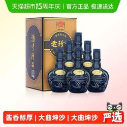 珍酒 老53度500ml*6酱香型白酒整箱装团圆商务宴请佳节送礼
