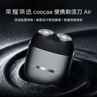 荣耀亲选 coocaa便携剃须刀 Air2026年新款男士刮胡刀